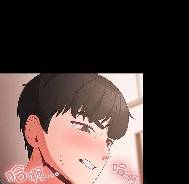 幸福来得太突然 第3话