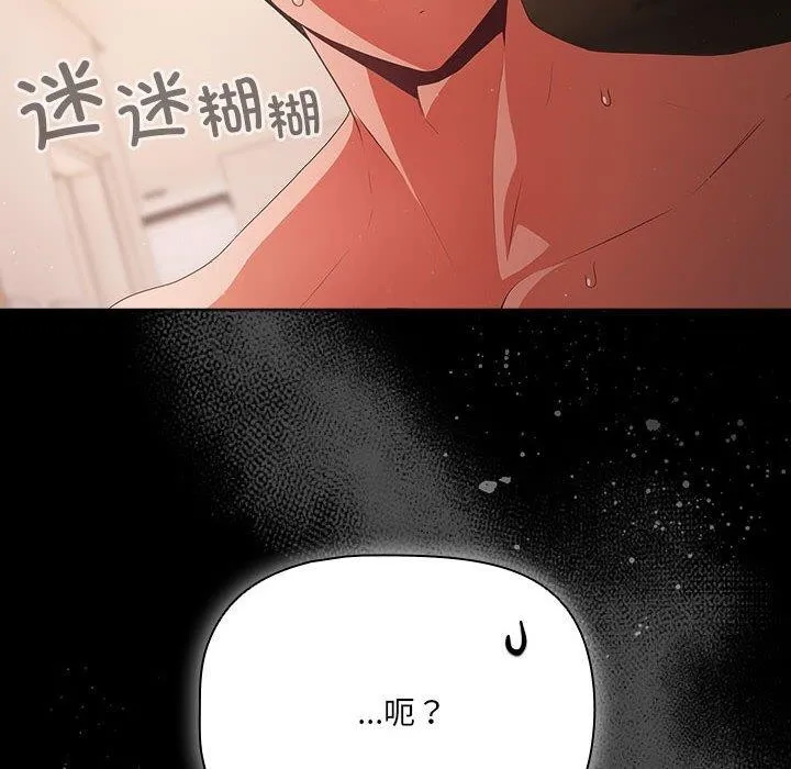 幸福来得太突然 第3话