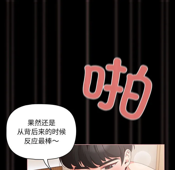 幸福来得太突然 第1话