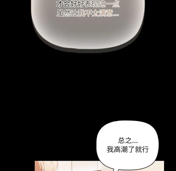 幸福来得太突然 第1话