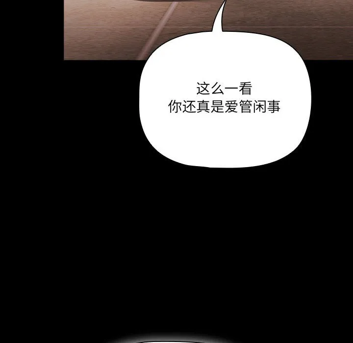 幸福来得太突然 第1话
