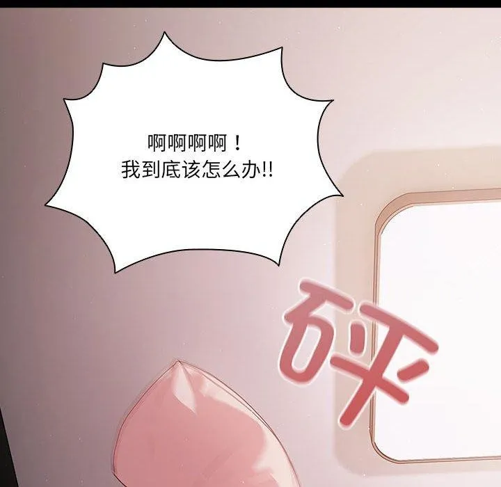 幸福来得太突然 第3话