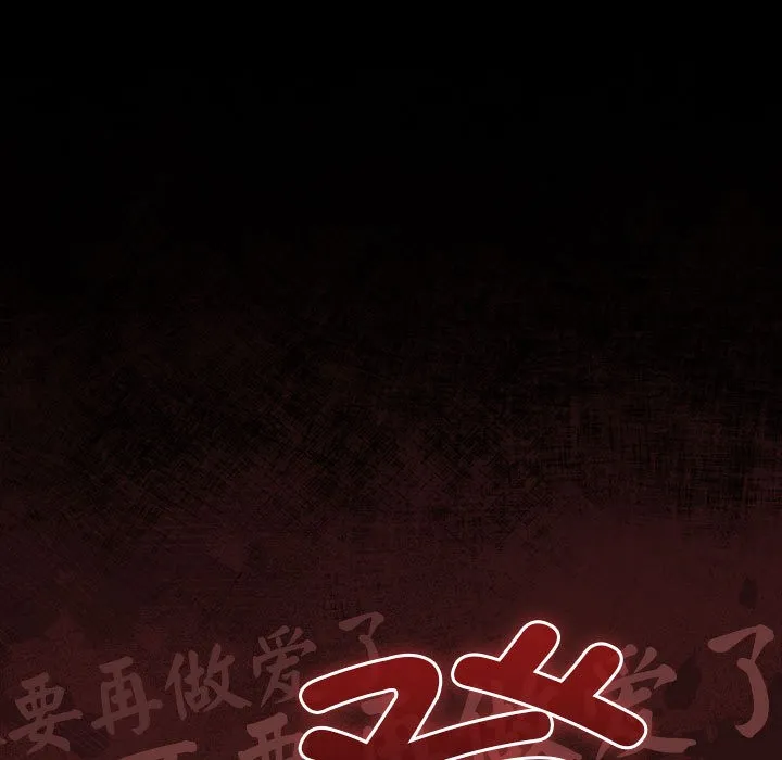 幸福来得太突然 第1话