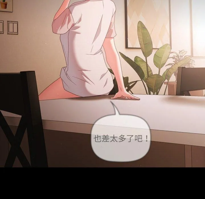 幸福来得太突然 第4话