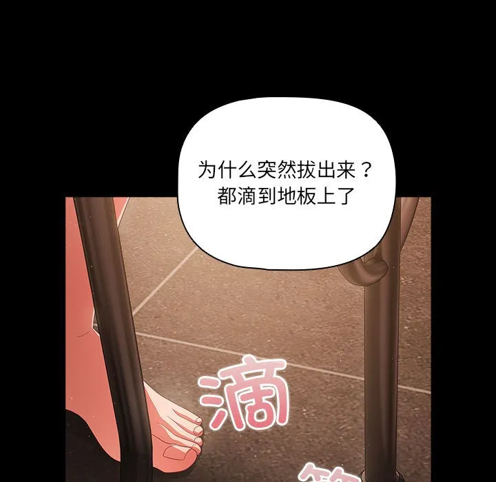 幸福来得太突然 第2话