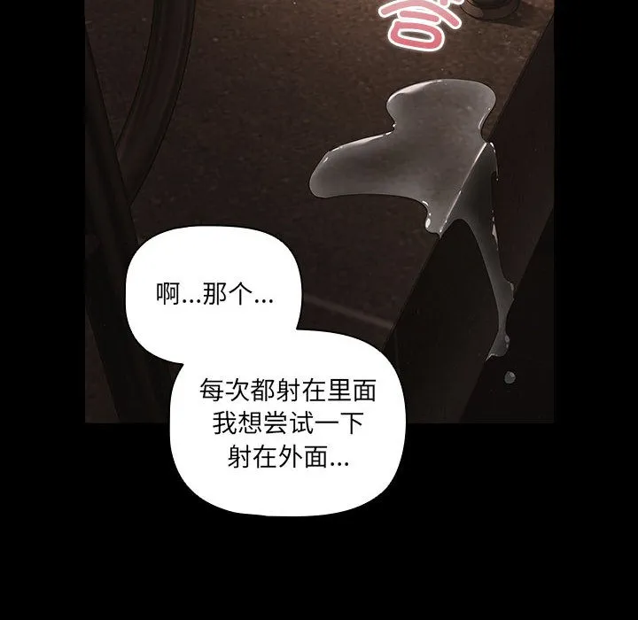 幸福来得太突然 第2话