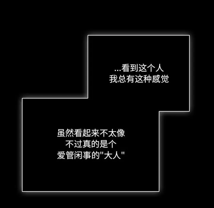 幸福来得太突然 第1话