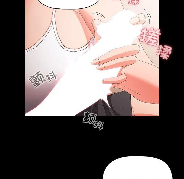 幸福来得太突然 第3话
