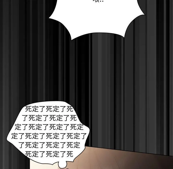 幸福来得太突然 第4话