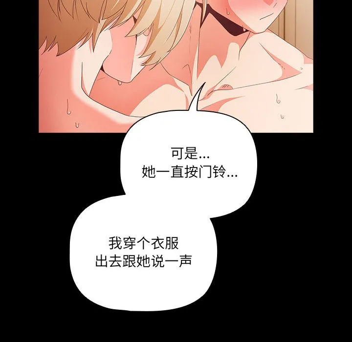 幸福来得太突然 第1话