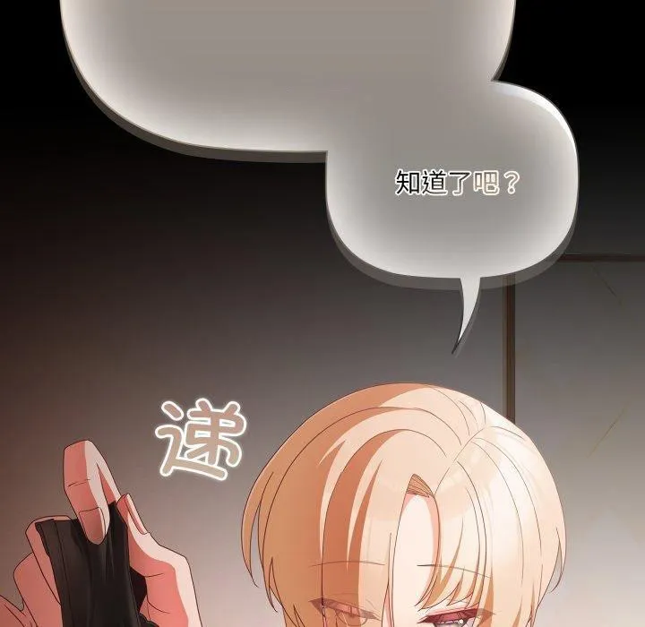 幸福来得太突然 第4话