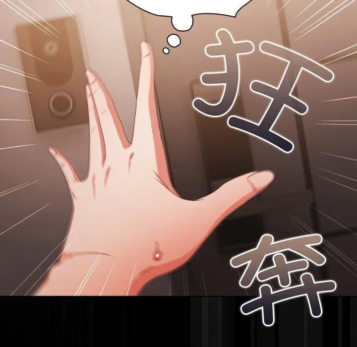 幸福来得太突然 第4话