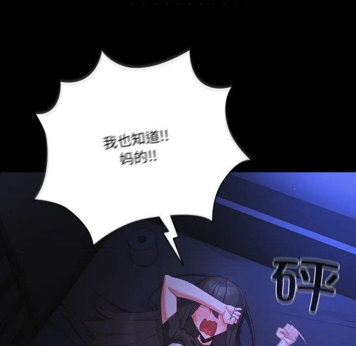 幸福来得太突然 第4话