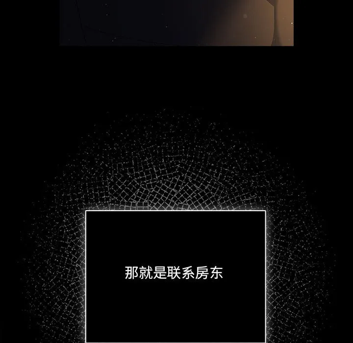 幸福来得太突然 第1话