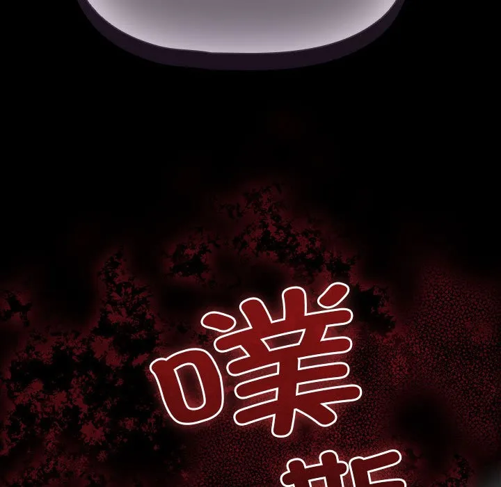 幸福来得太突然 第2话