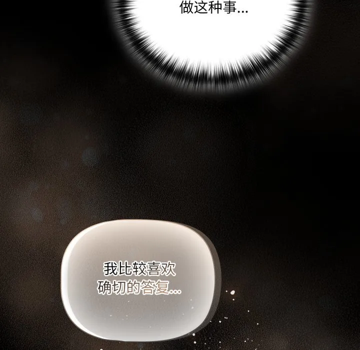 幸福来得太突然 第1话