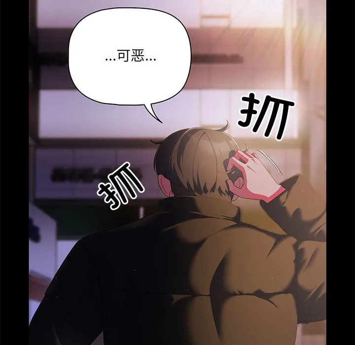 幸福来得太突然 第1话