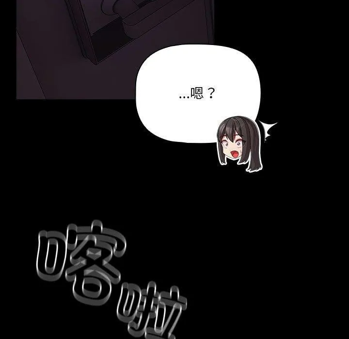 幸福来得太突然 第3话