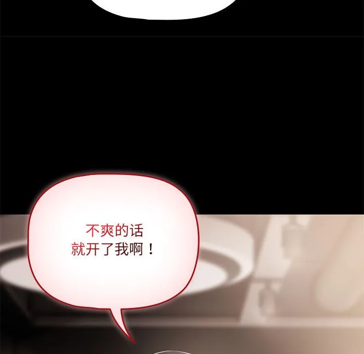 幸福来得太突然 第1话