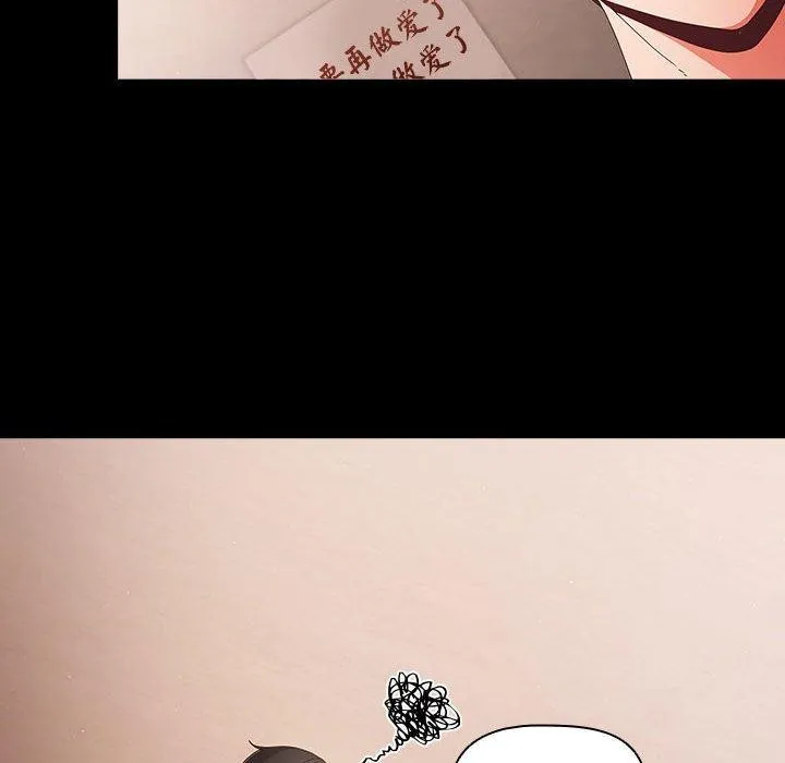 幸福来得太突然 第3话