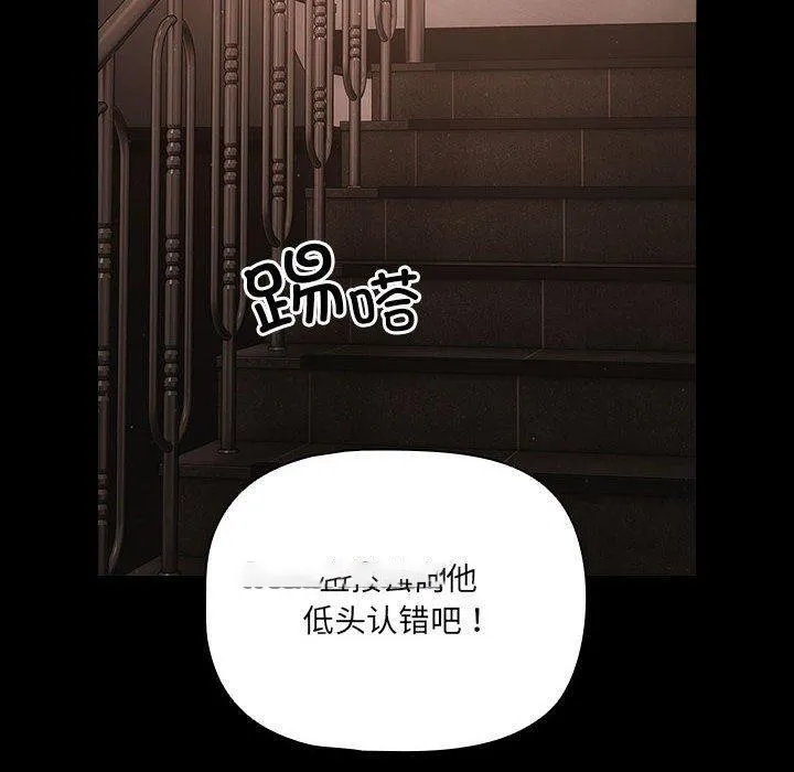 幸福来得太突然 第3话