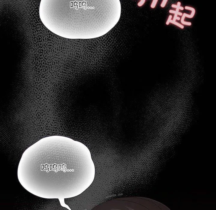 幸福来得太突然 第3话