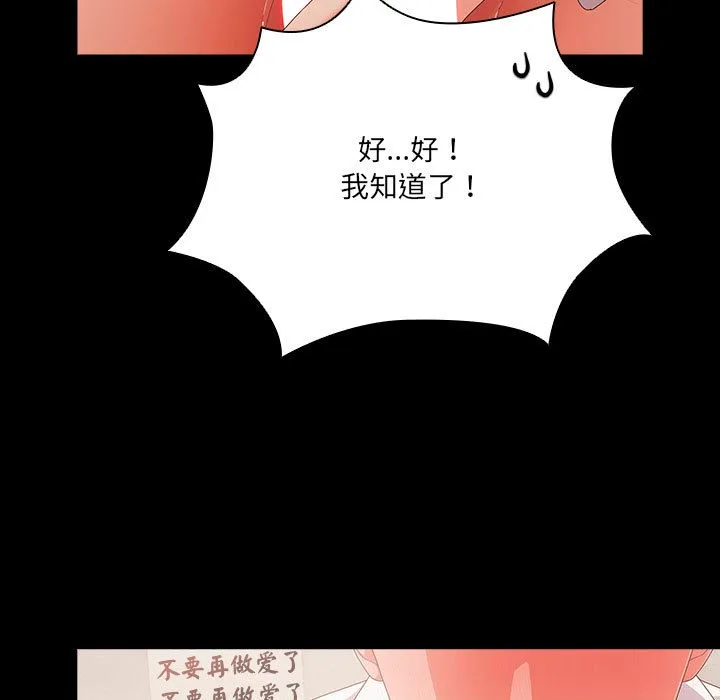 幸福来得太突然 第1话
