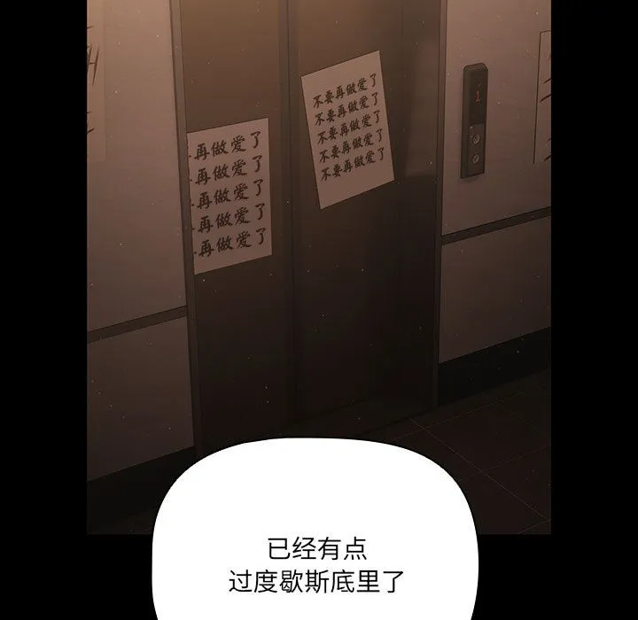幸福来得太突然 第2话