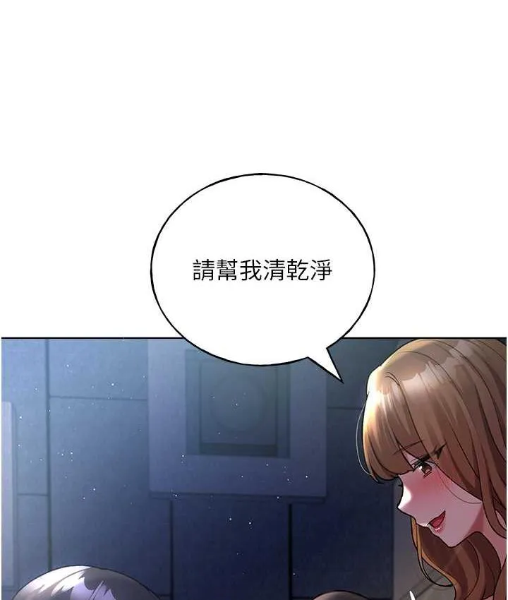 野蛮插画家 第37话-母狗就该用嘴巴服务