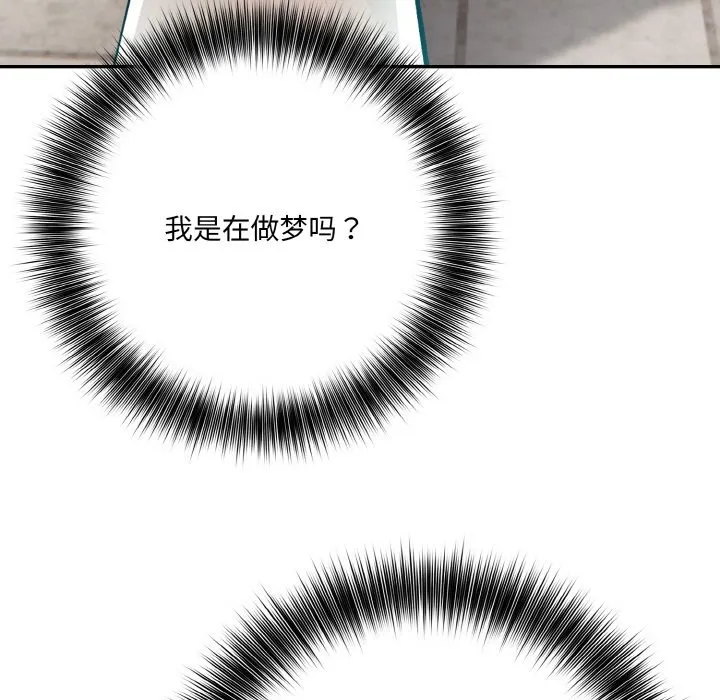 异世界骑士团长 第1话