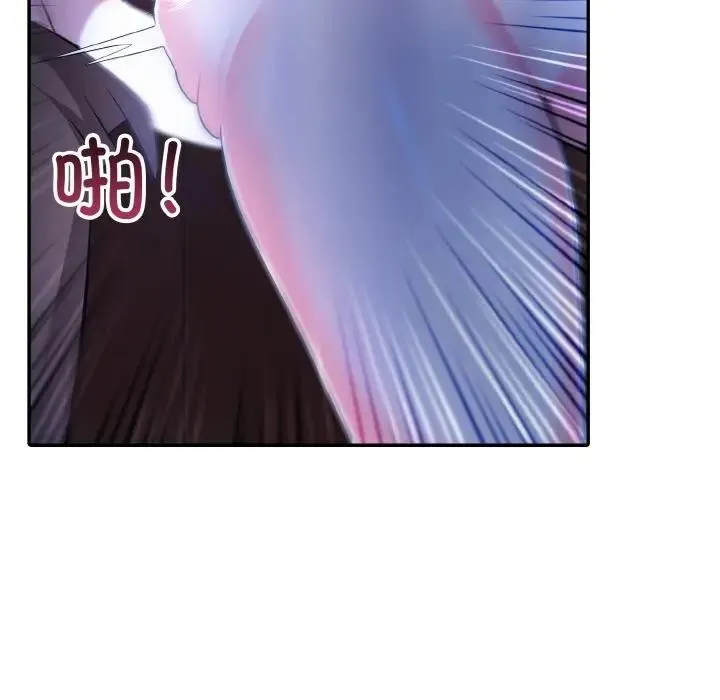异世界骑士团长 第4话