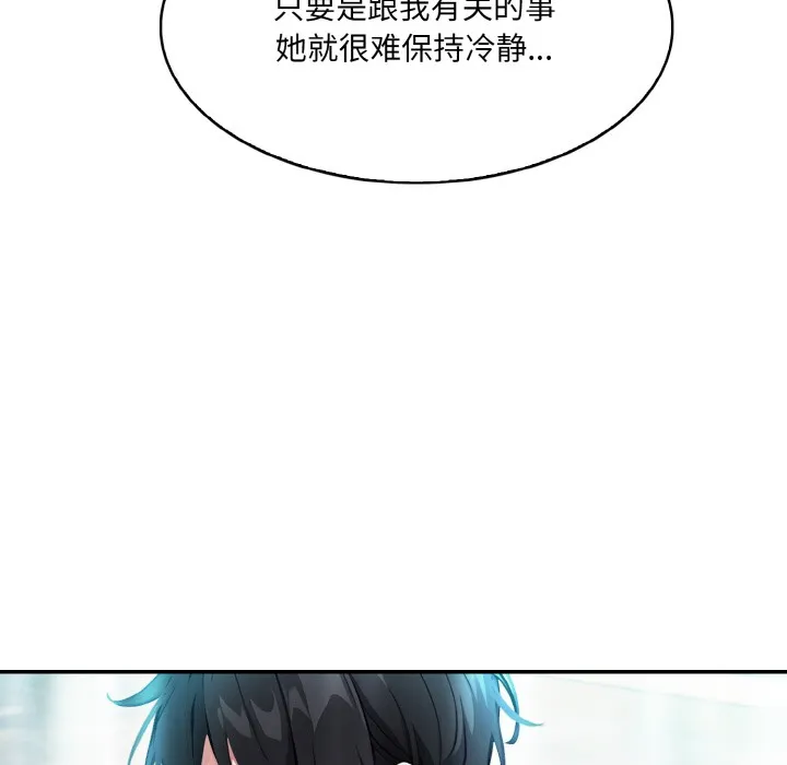 异世界骑士团长 第1话