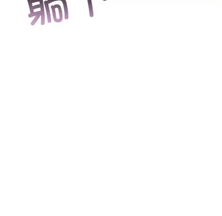 异世界骑士团长 第4话