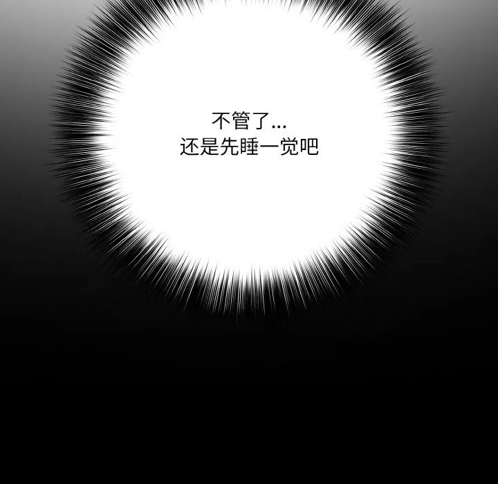 异世界骑士团长 第1话