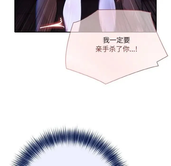 异世界骑士团长 第4话
