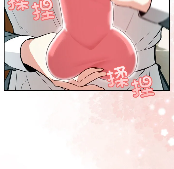 异世界骑士团长 第1话