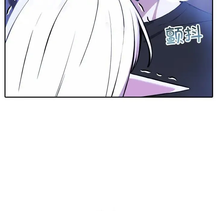 异世界骑士团长 第3话