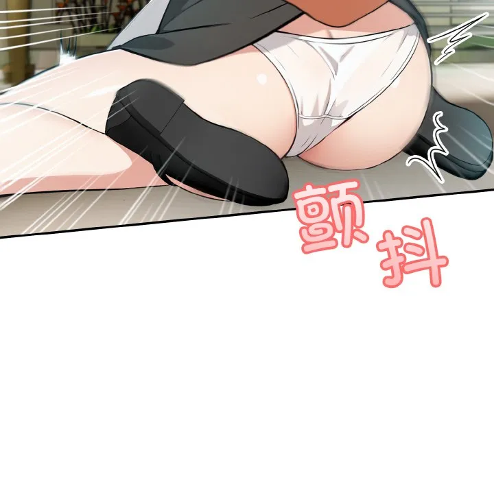 异世界骑士团长 第1话