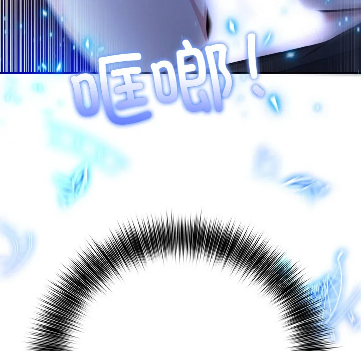 异世界骑士团长 第2话