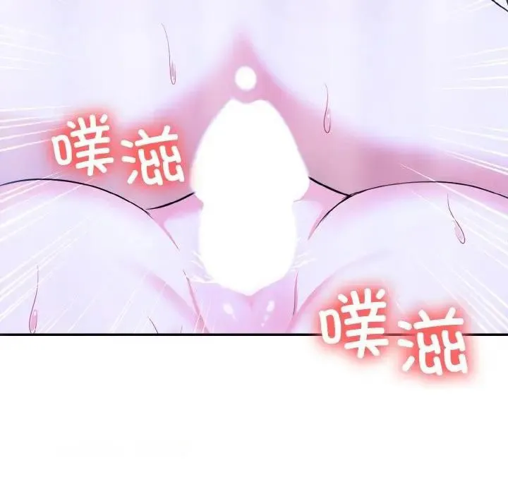 异世界骑士团长 第4话