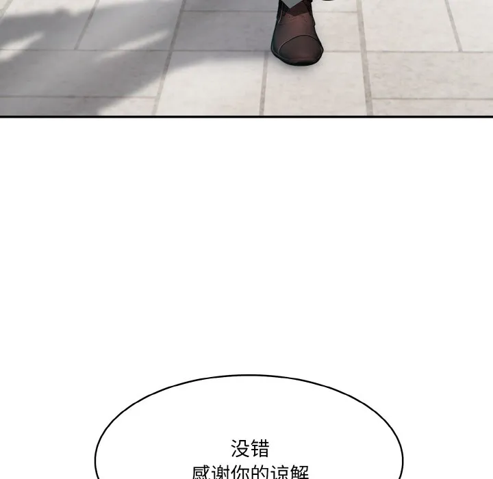异世界骑士团长 第1话