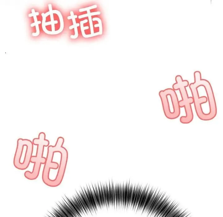 异世界骑士团长 第3话