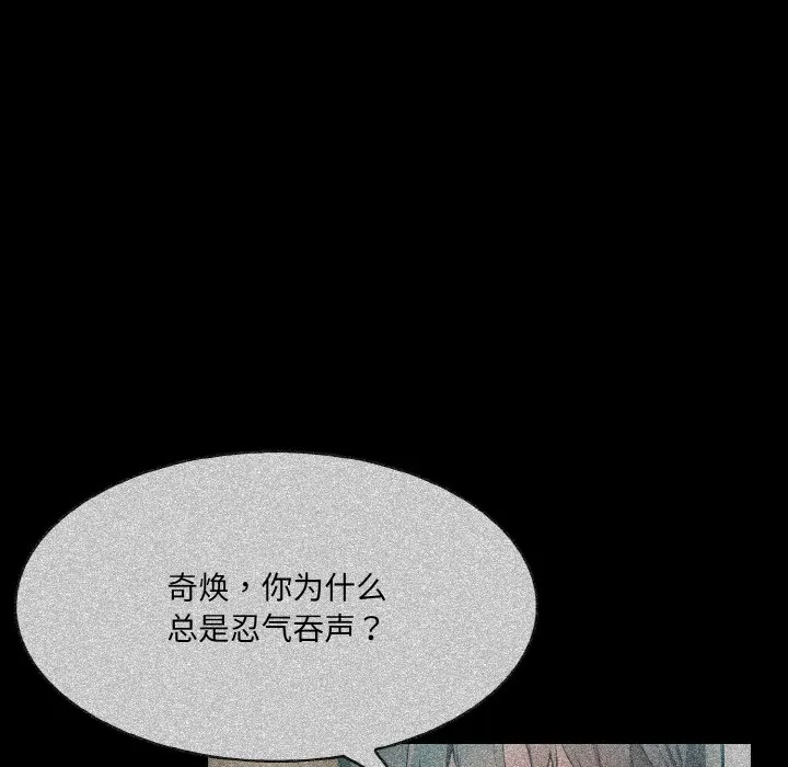 异世界骑士团长 第2话
