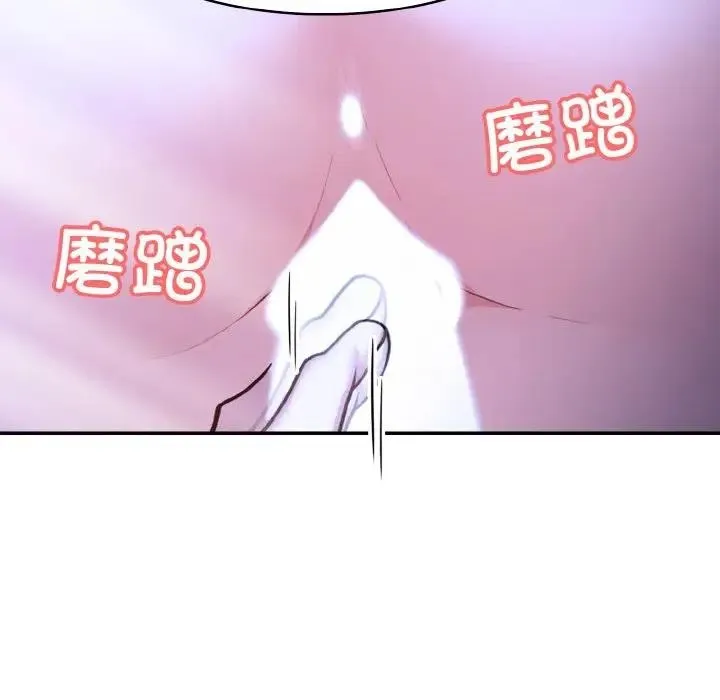 异世界骑士团长 第3话