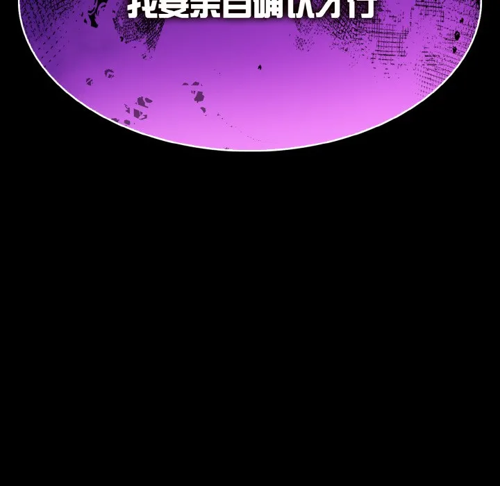 异世界骑士团长 第1话
