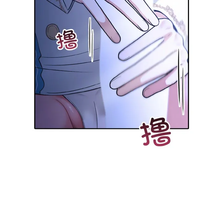 异世界骑士团长 第2话