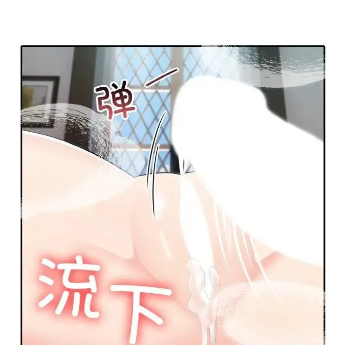 异世界骑士团长 第4话