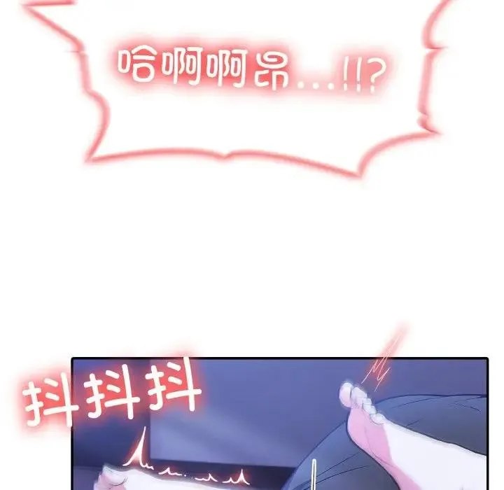 异世界骑士团长 第4话
