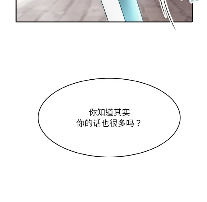 异世界骑士团长 第2话