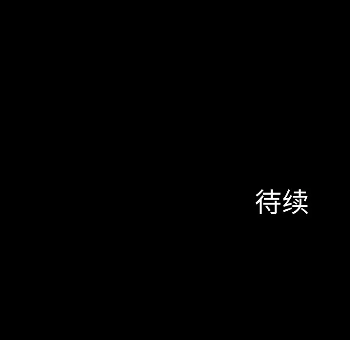 异世界骑士团长 第1话